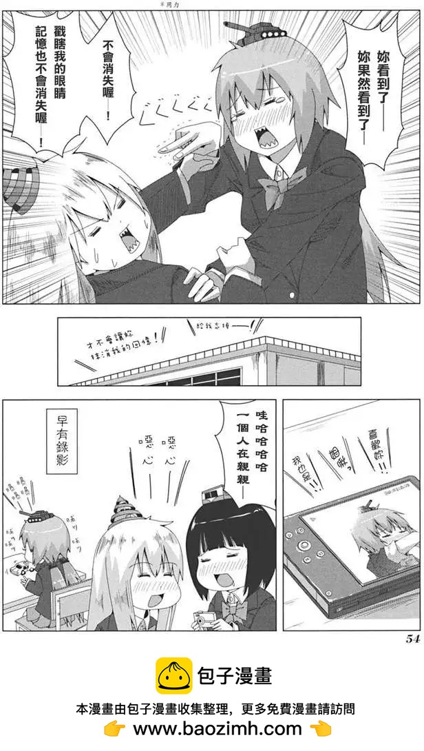 第 55 页