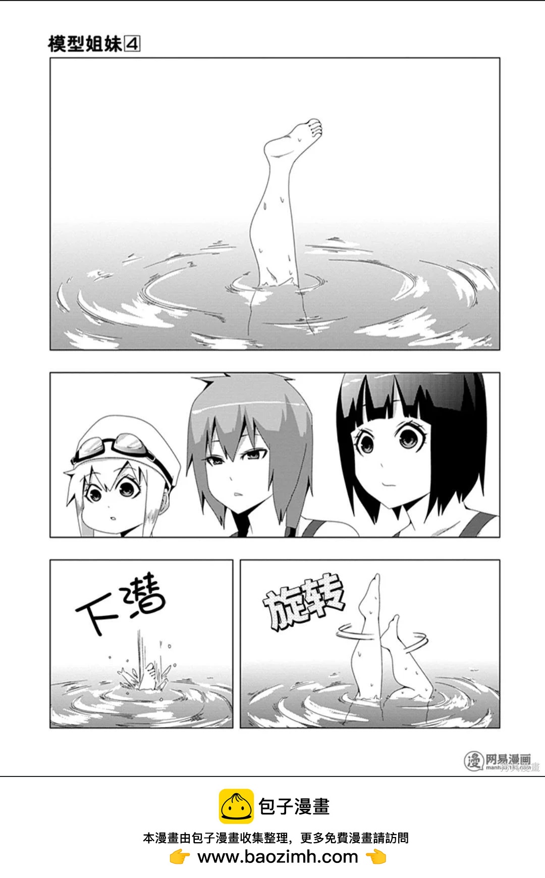 第 100 页