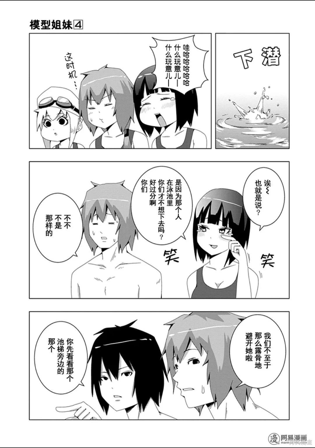 第 102 页