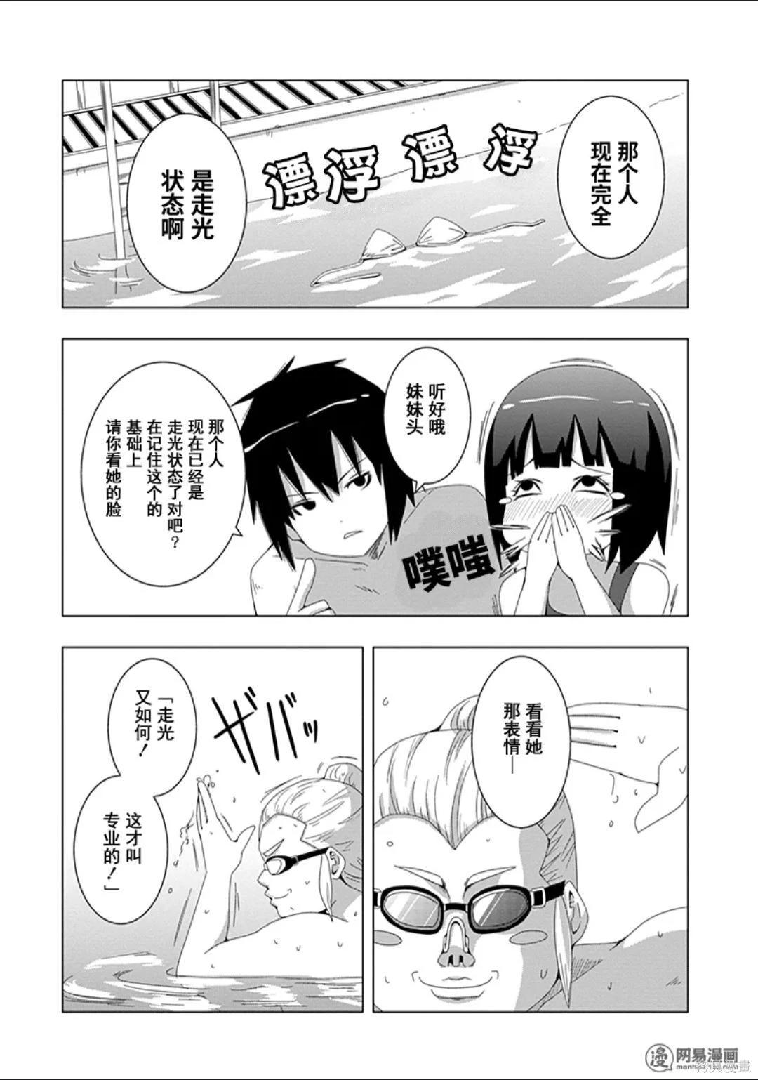 第 103 页