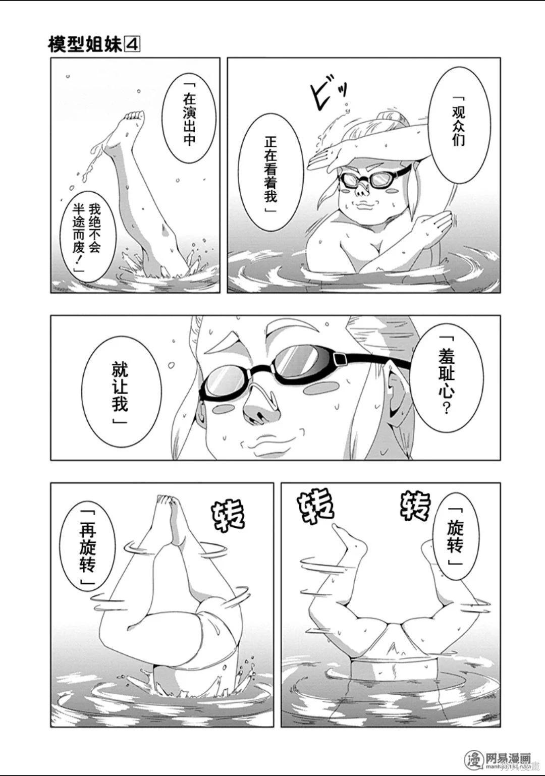 第 104 页