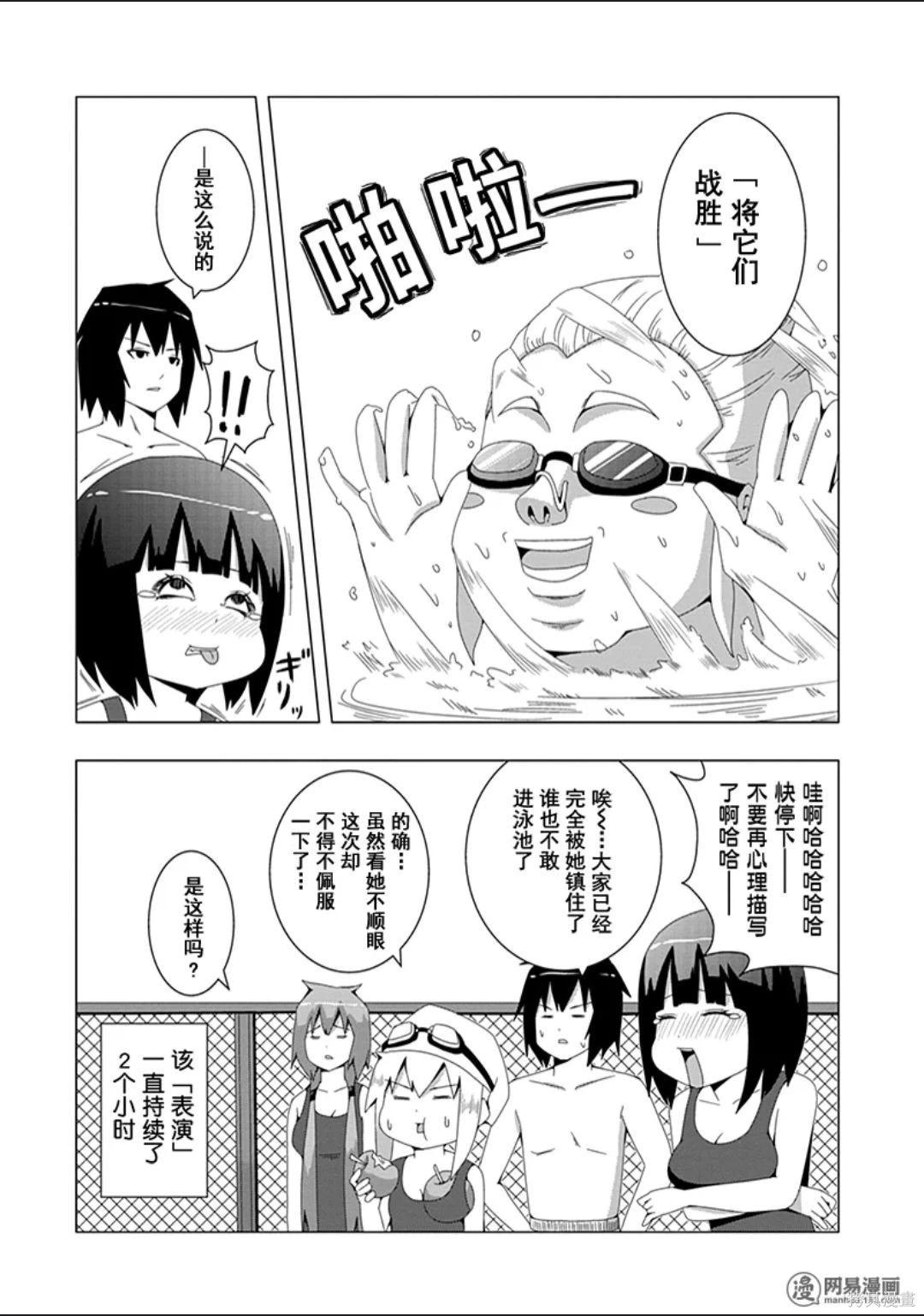 第 105 页