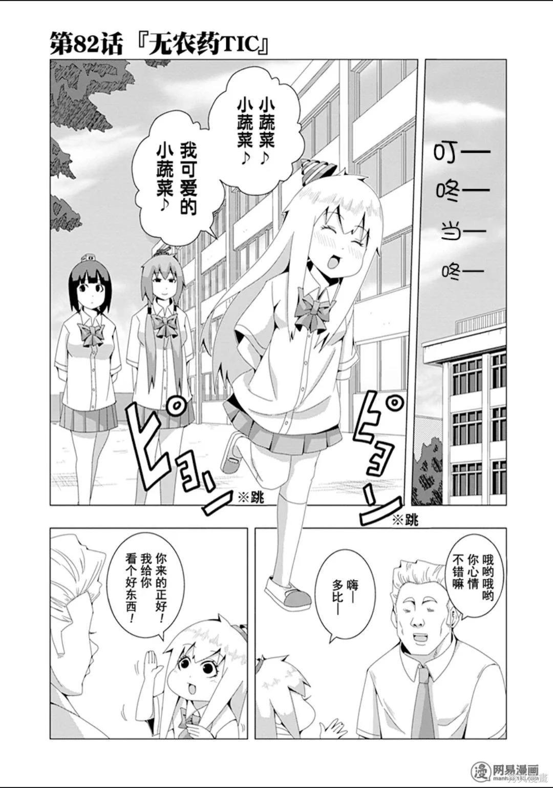 第 106 页