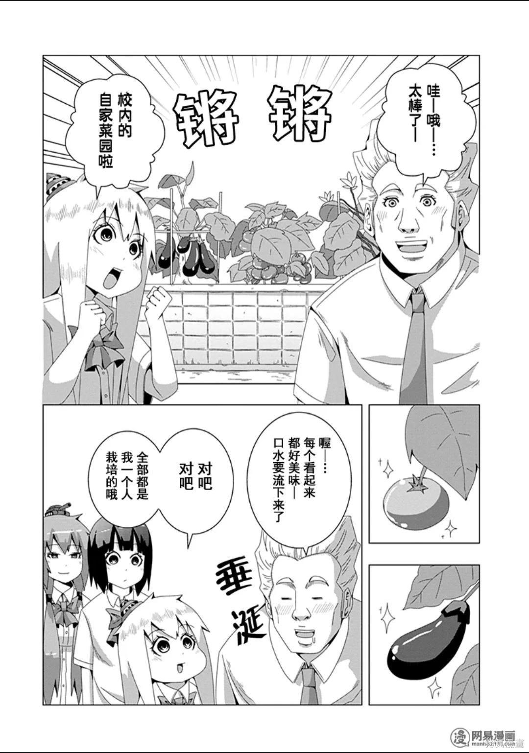 第 107 页