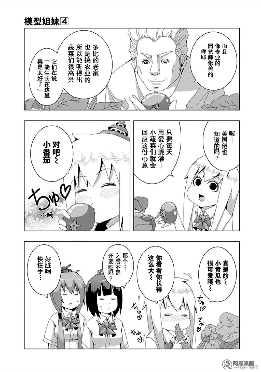 第 108 页
