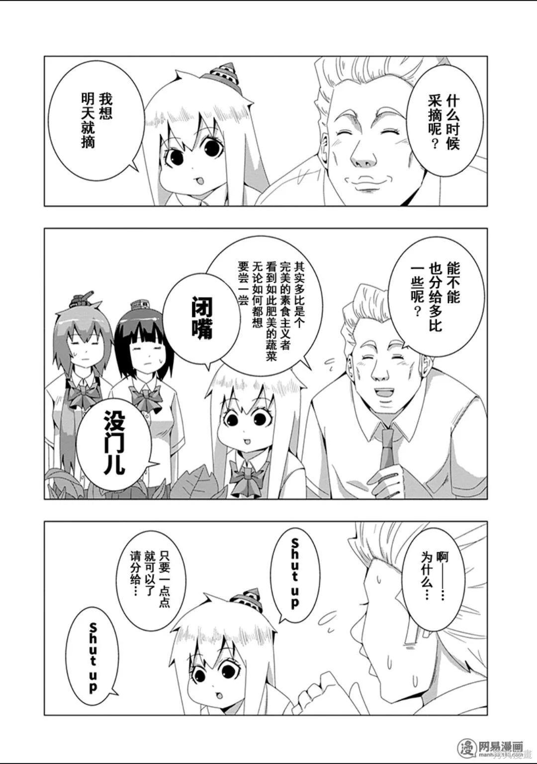 第 109 页