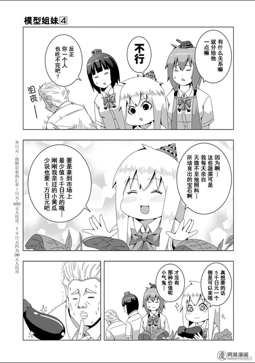 第 110 页