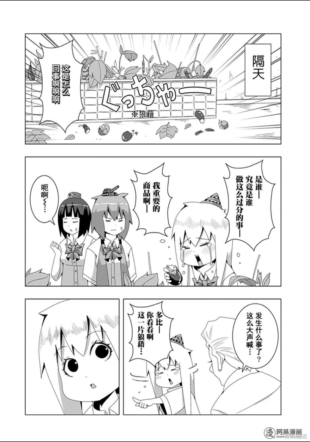 第 111 页