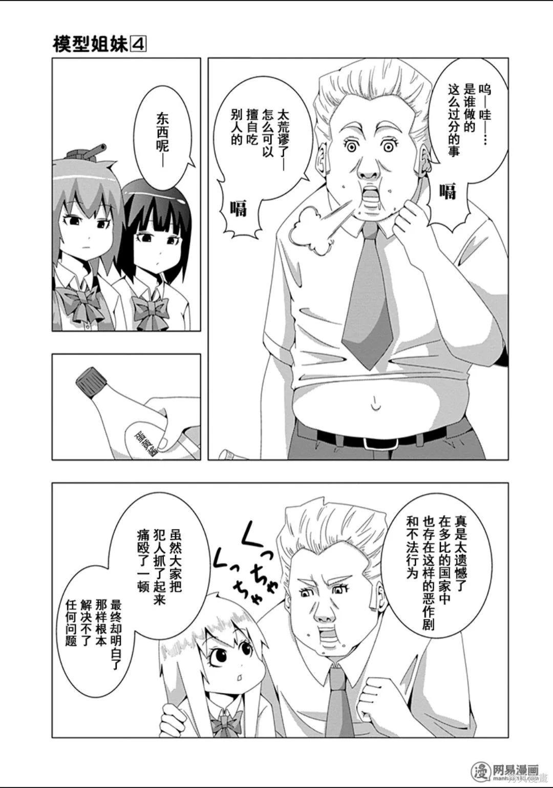第 112 页