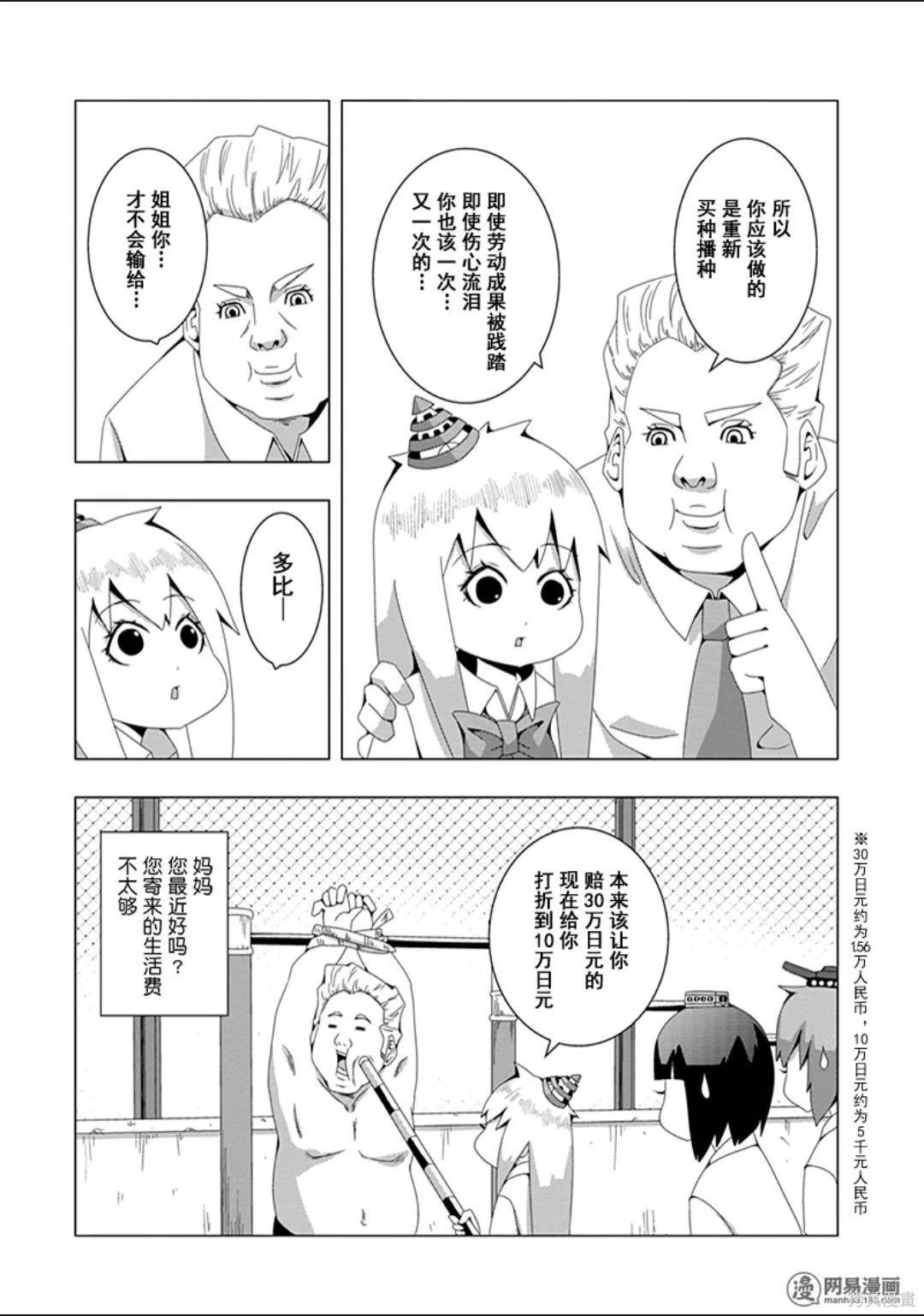 第 113 页