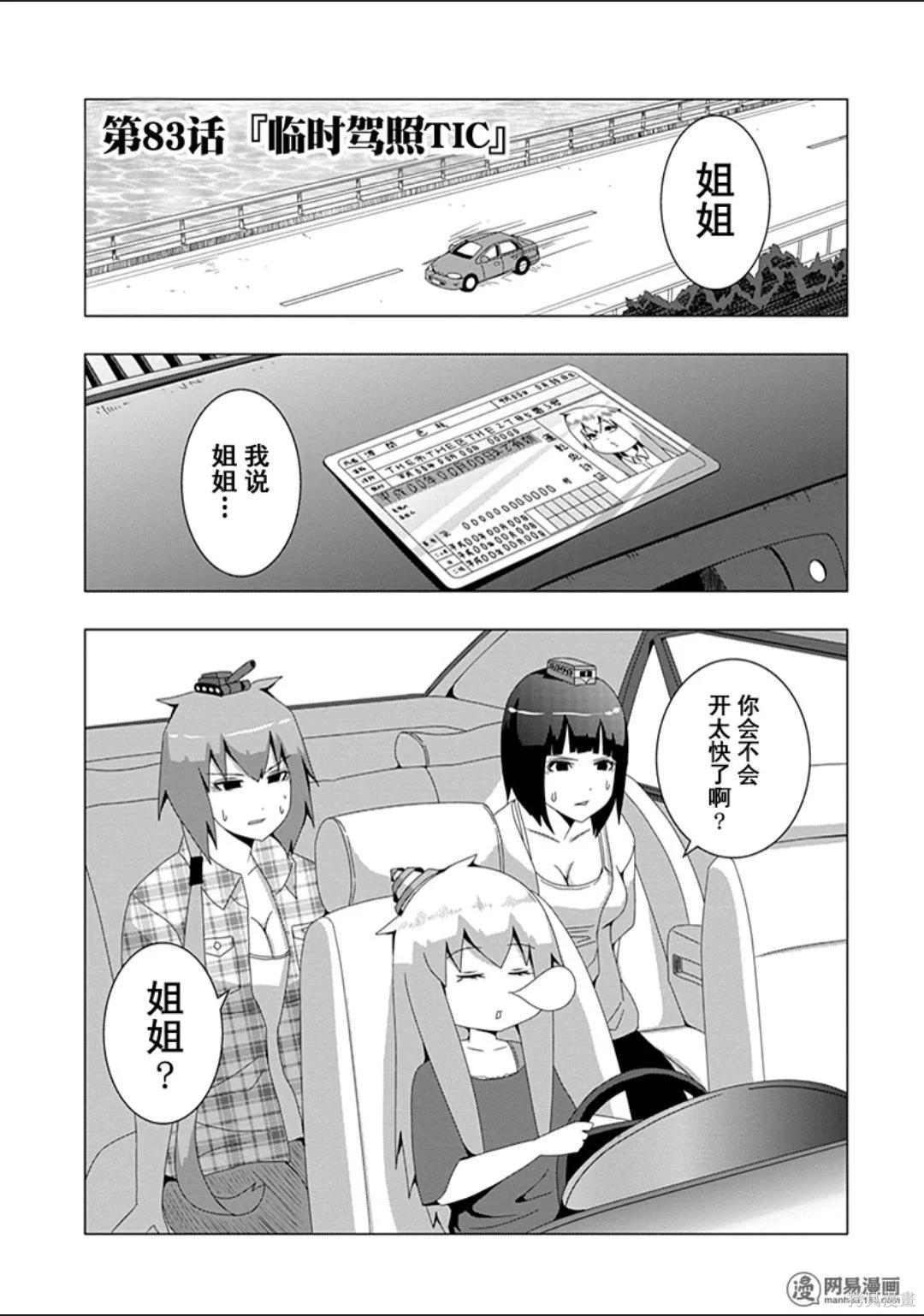 第 114 页