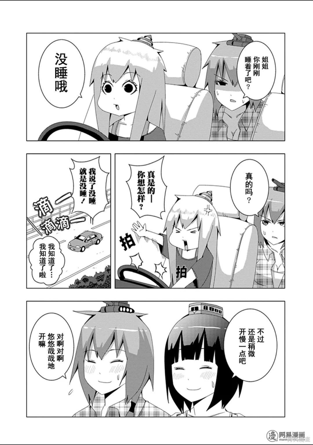 第 115 页