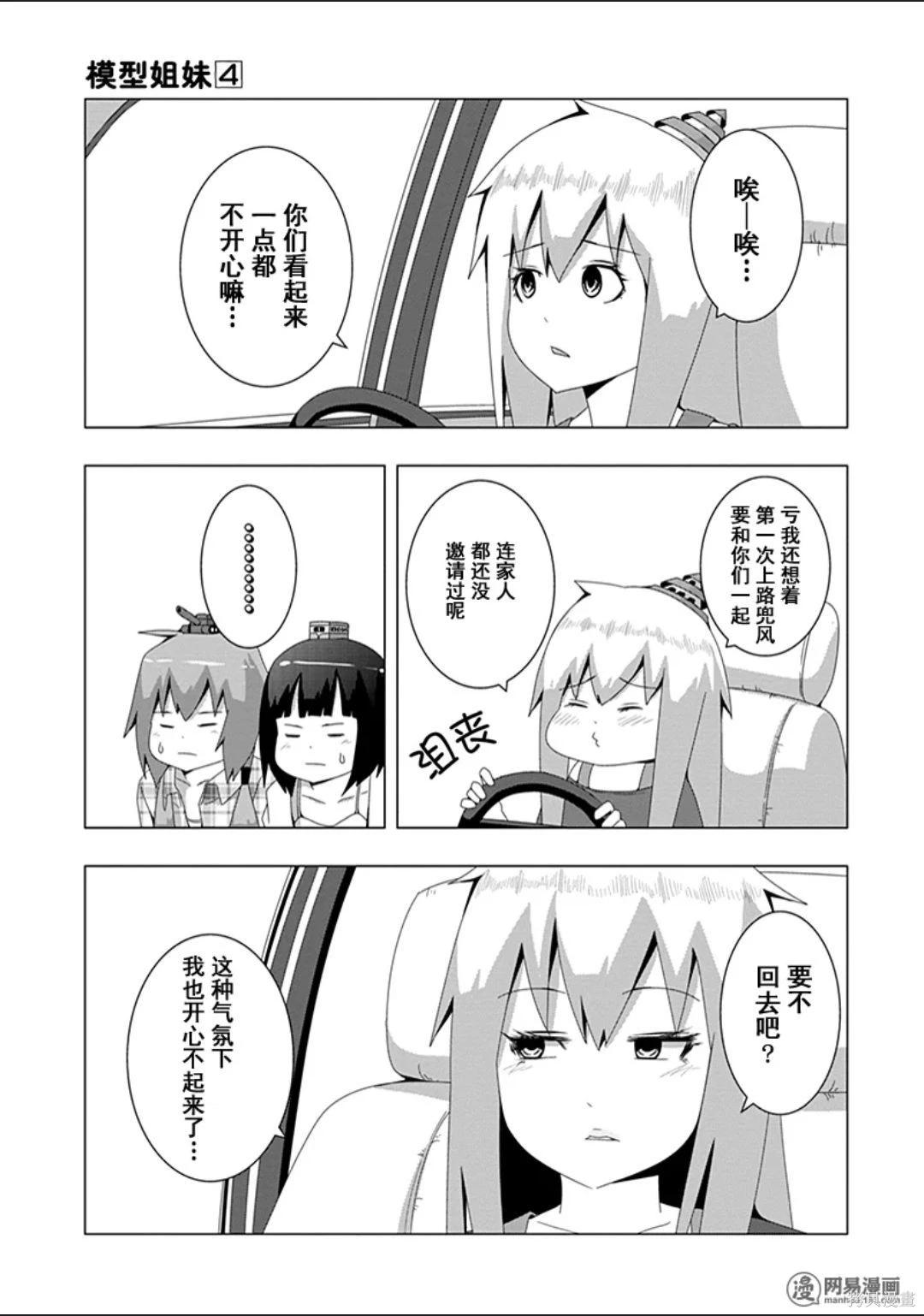 第 116 页