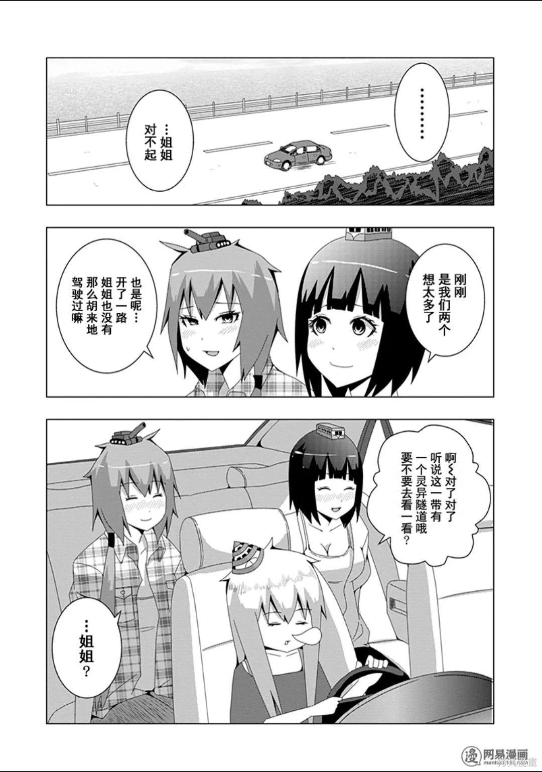 第 117 页