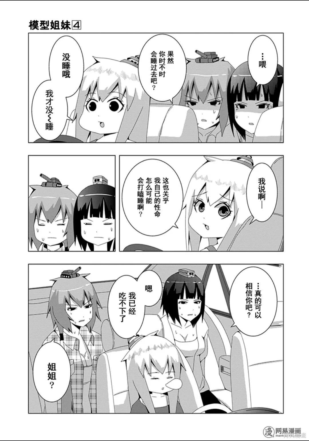 第 118 页