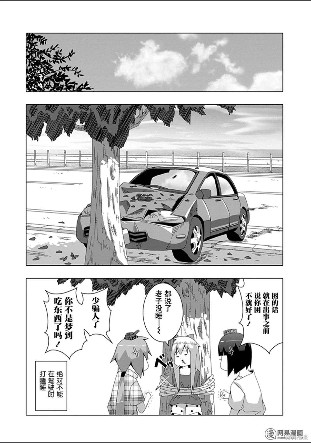 第 119 页