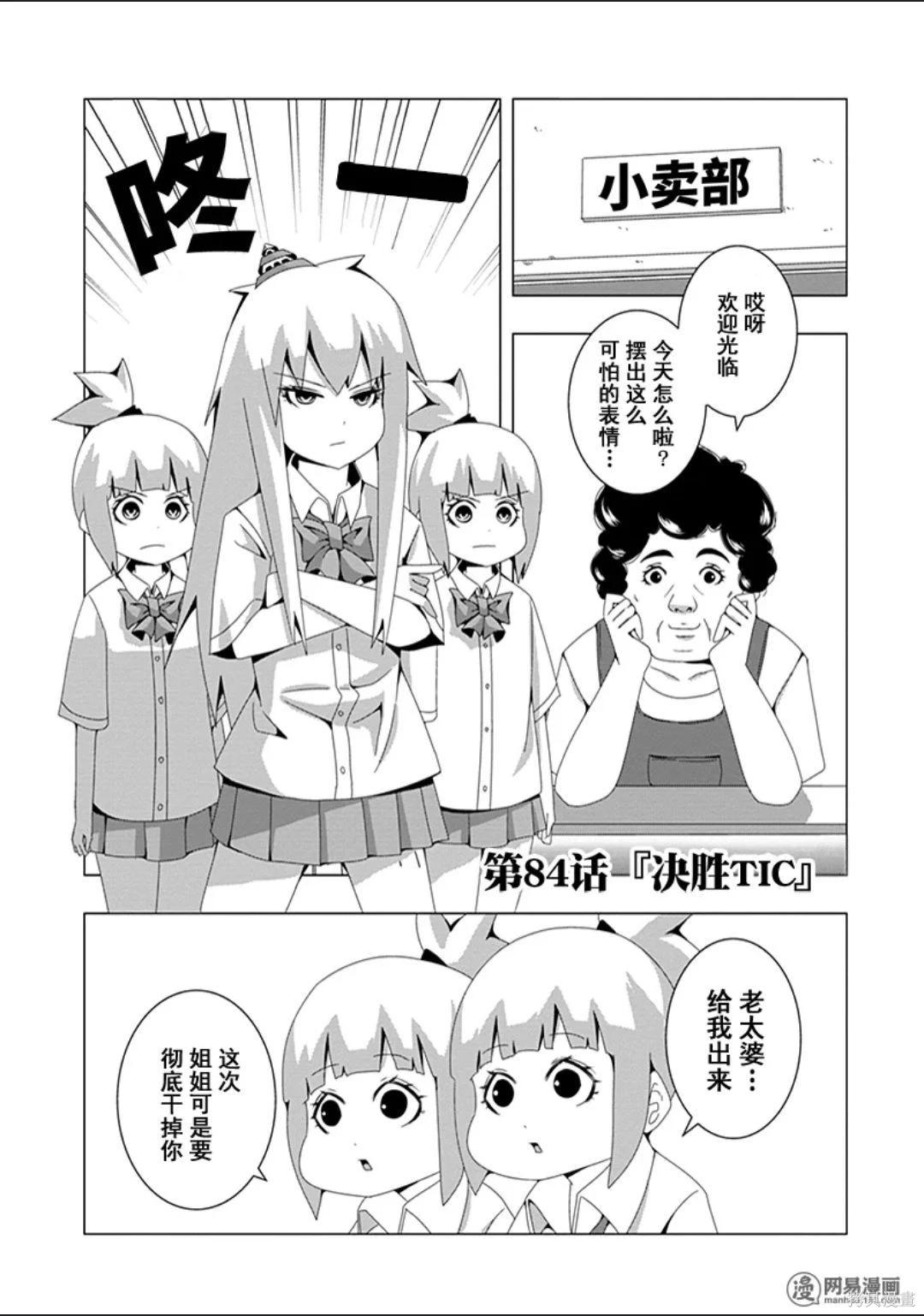 第 120 页