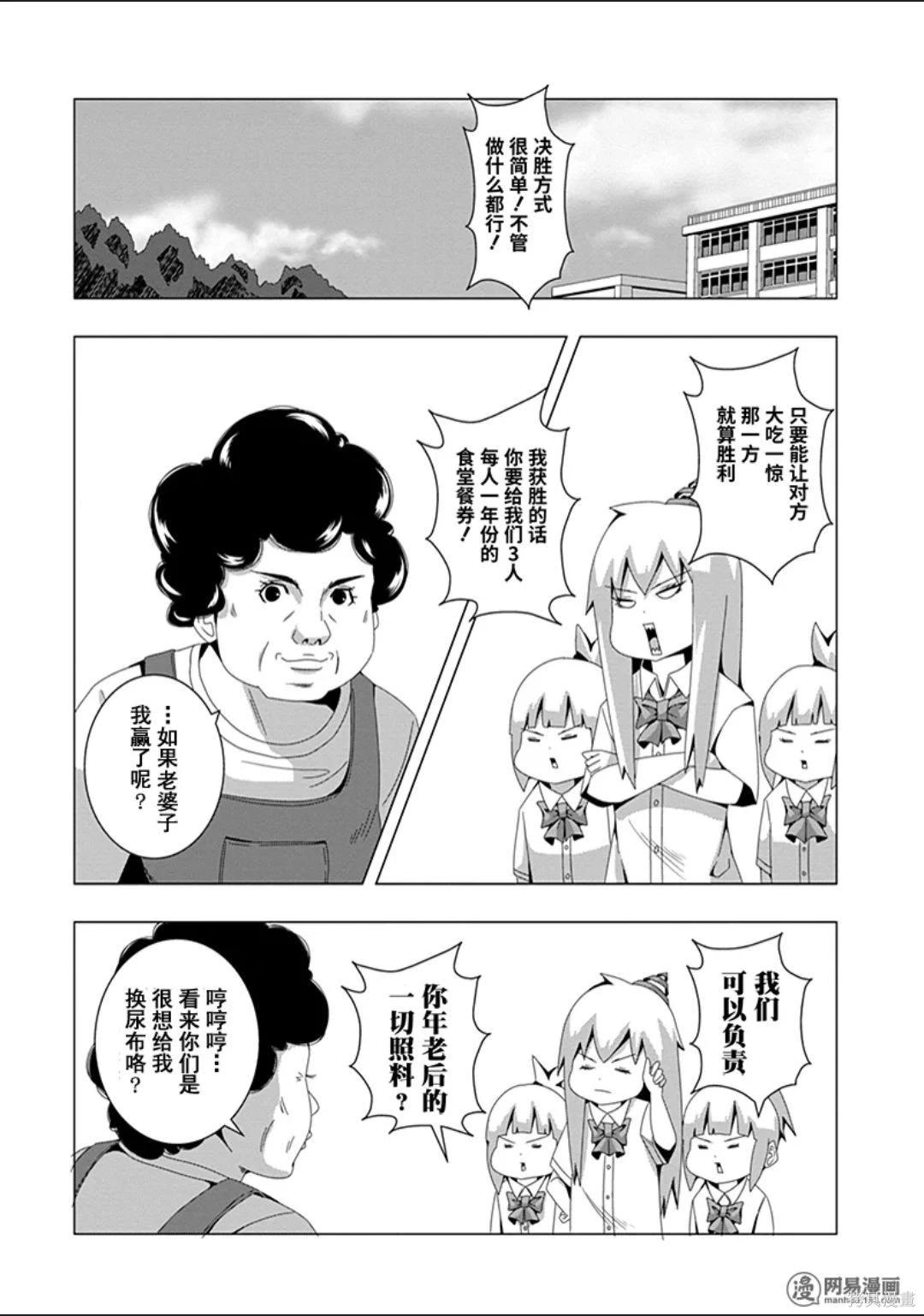 第 121 页