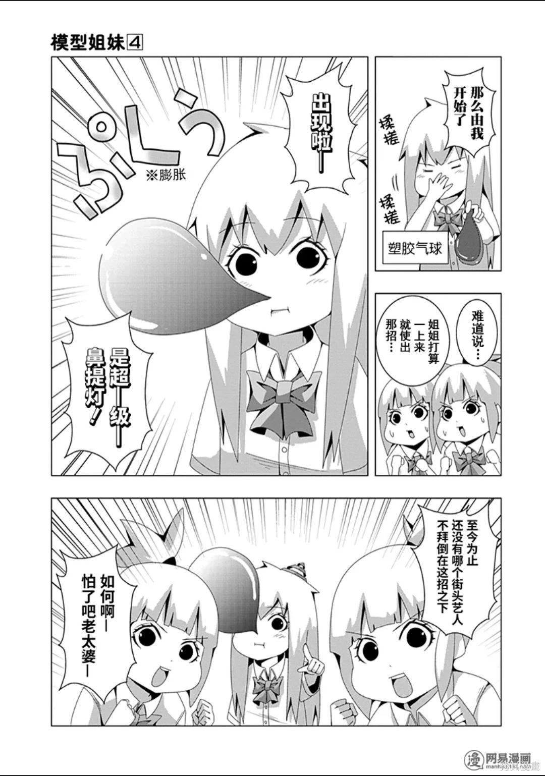 第 122 页