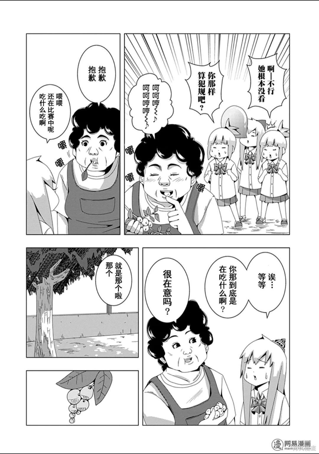 第 123 页