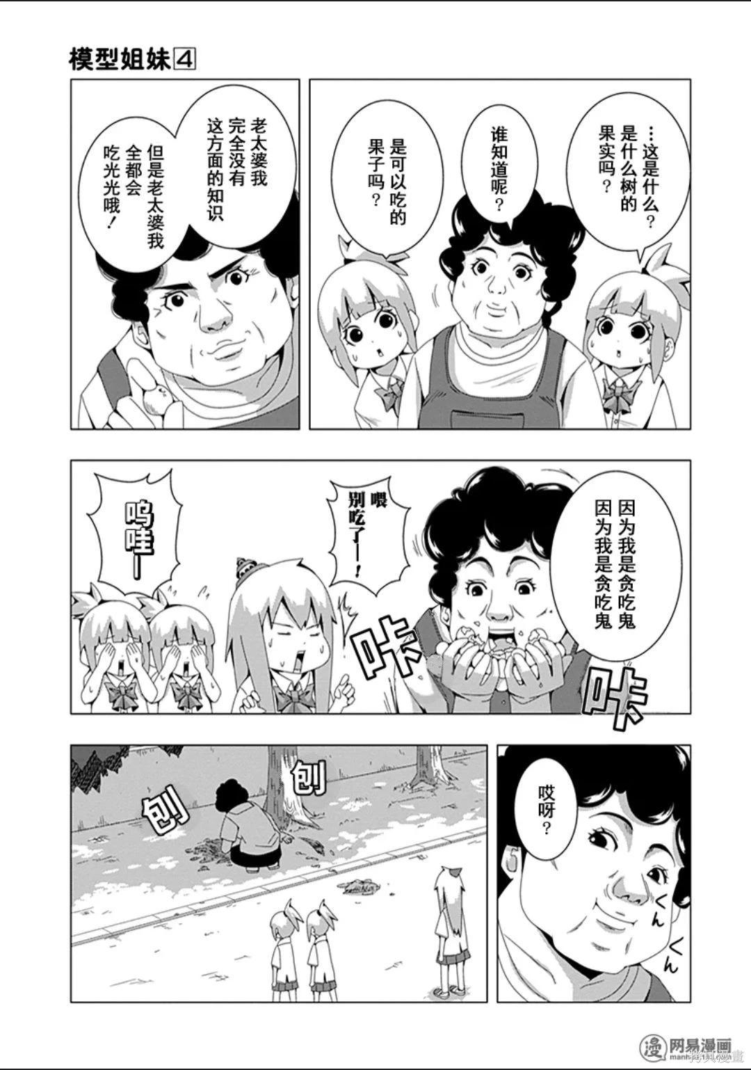 第 124 页