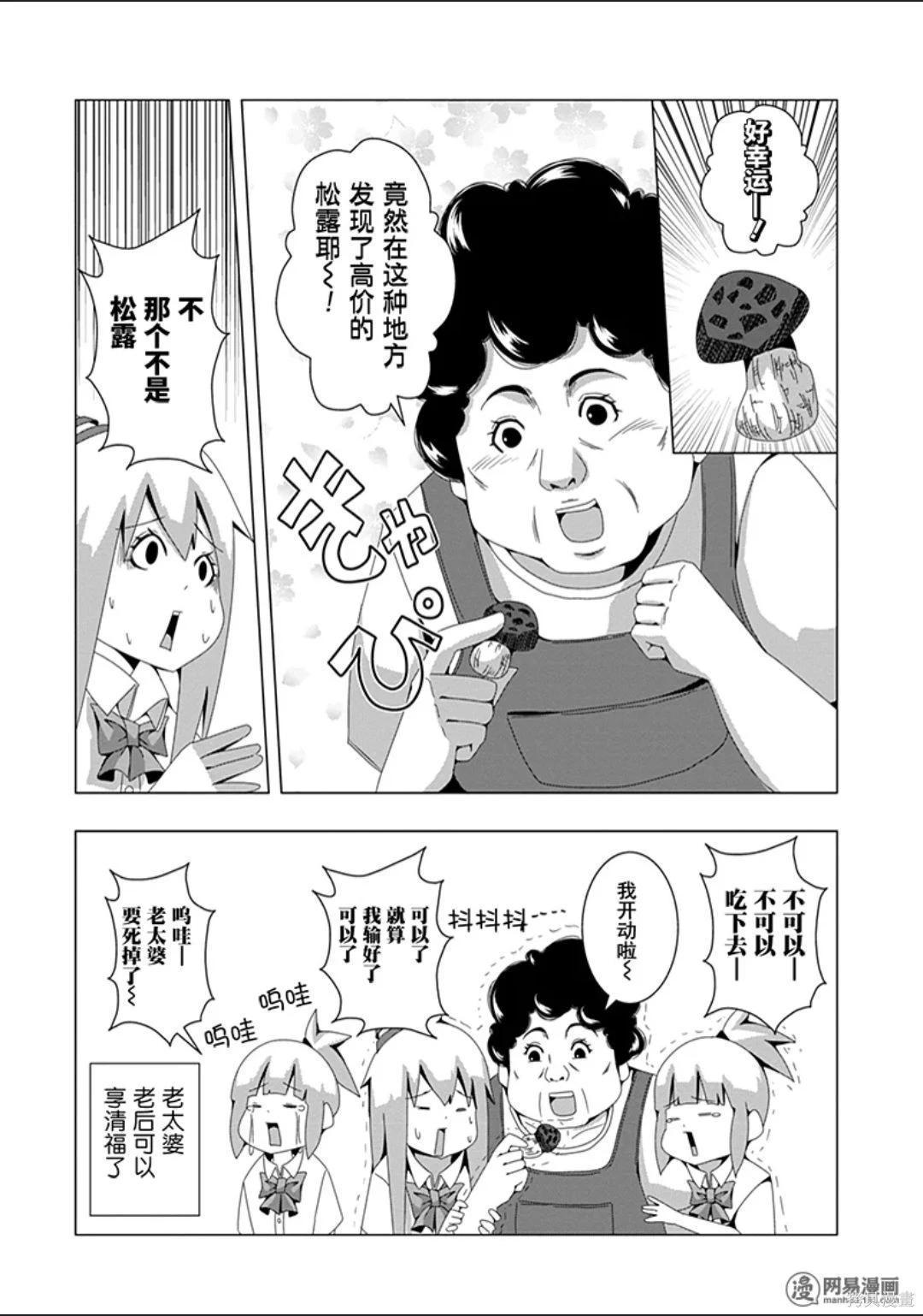 第 125 页