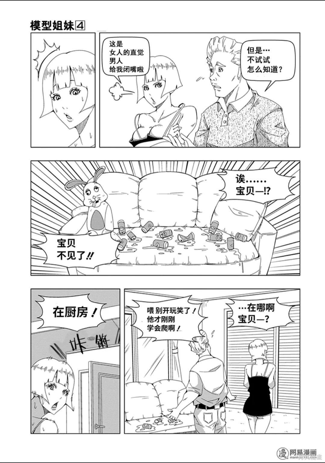 第 130 页