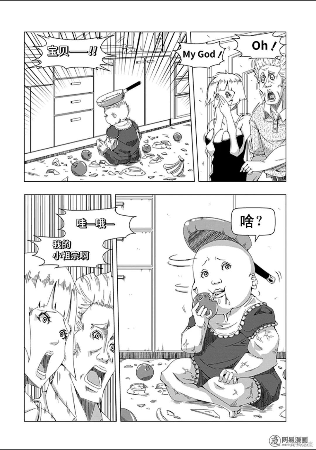 第 131 页