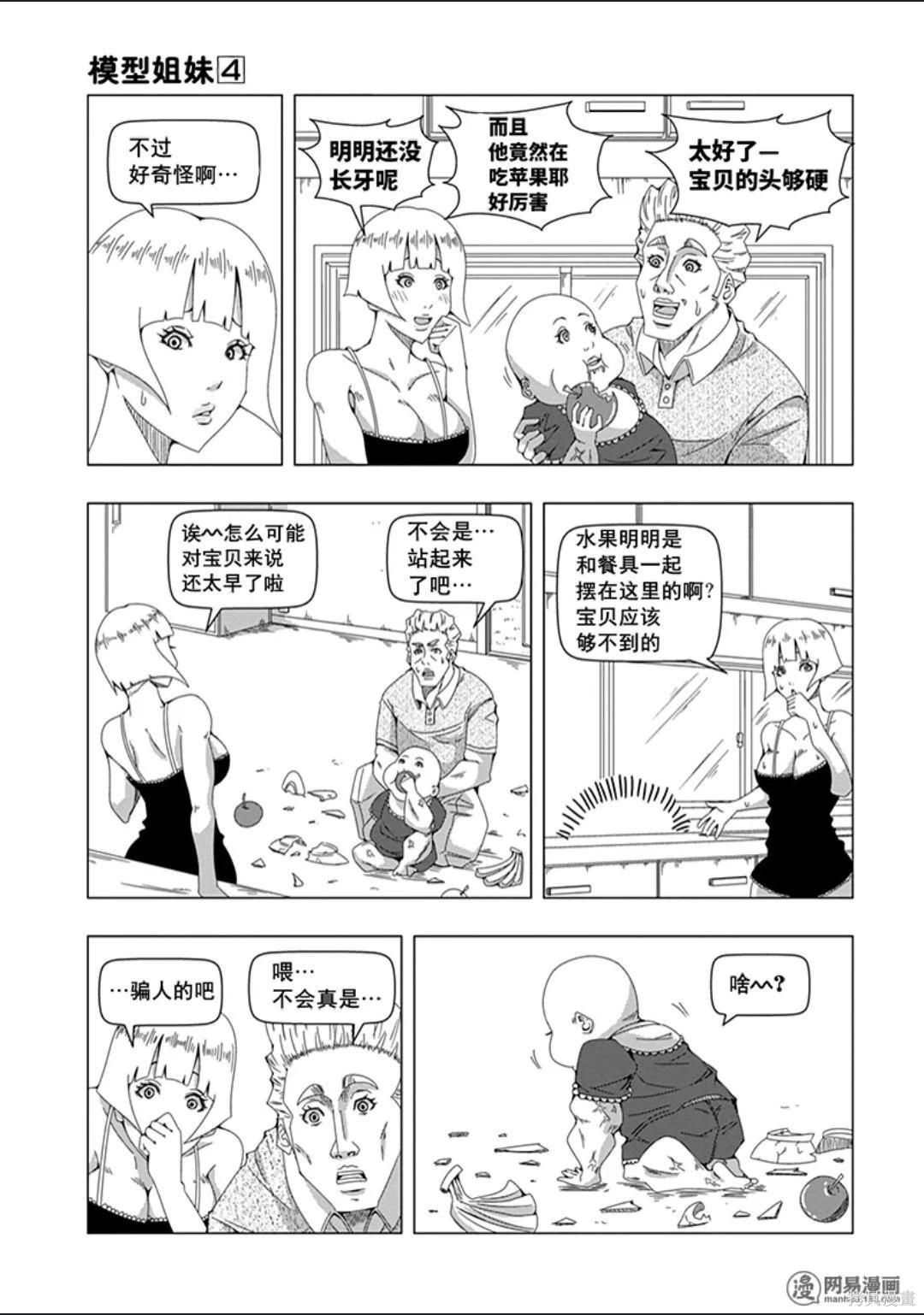 第 132 页