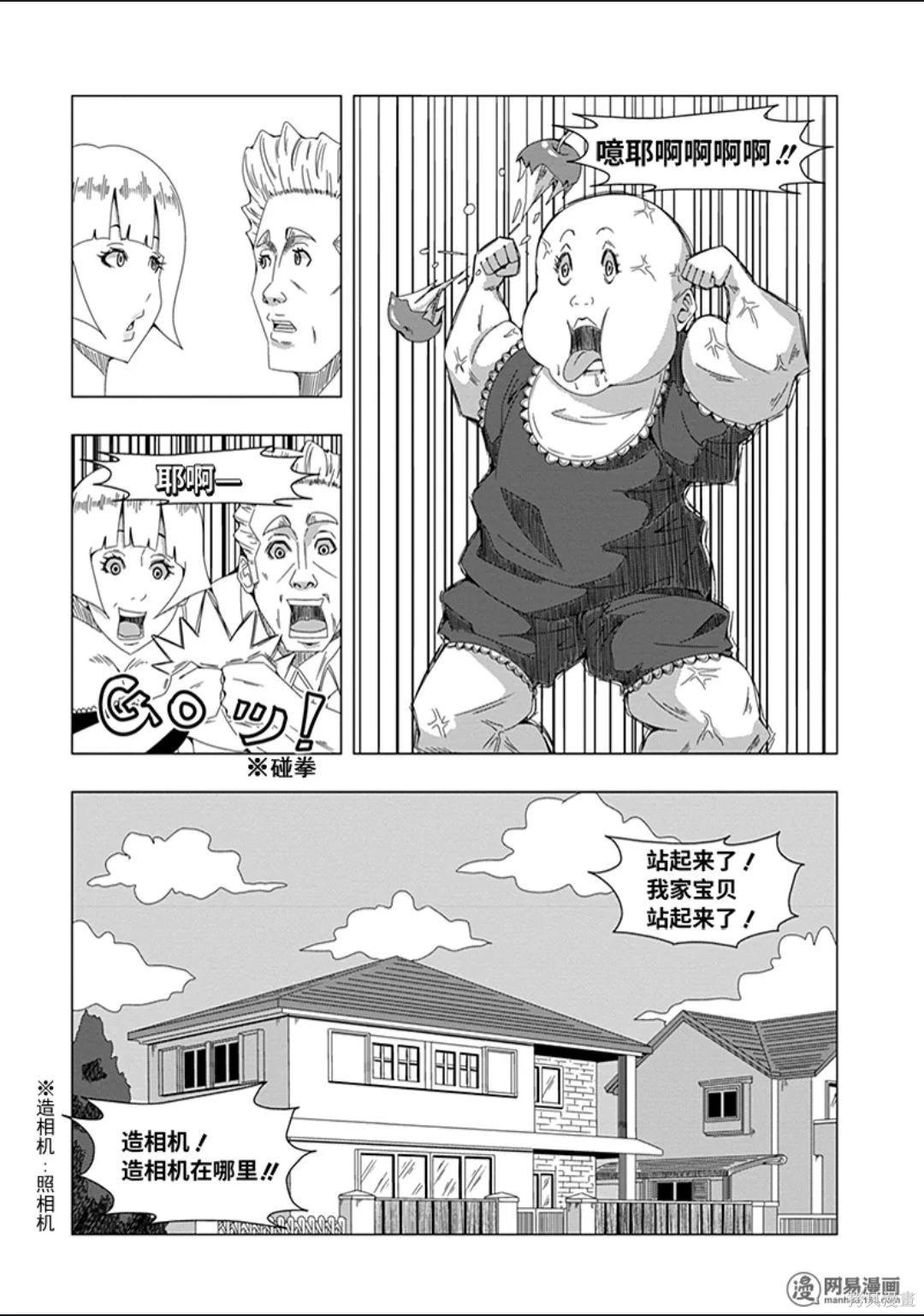 第 133 页
