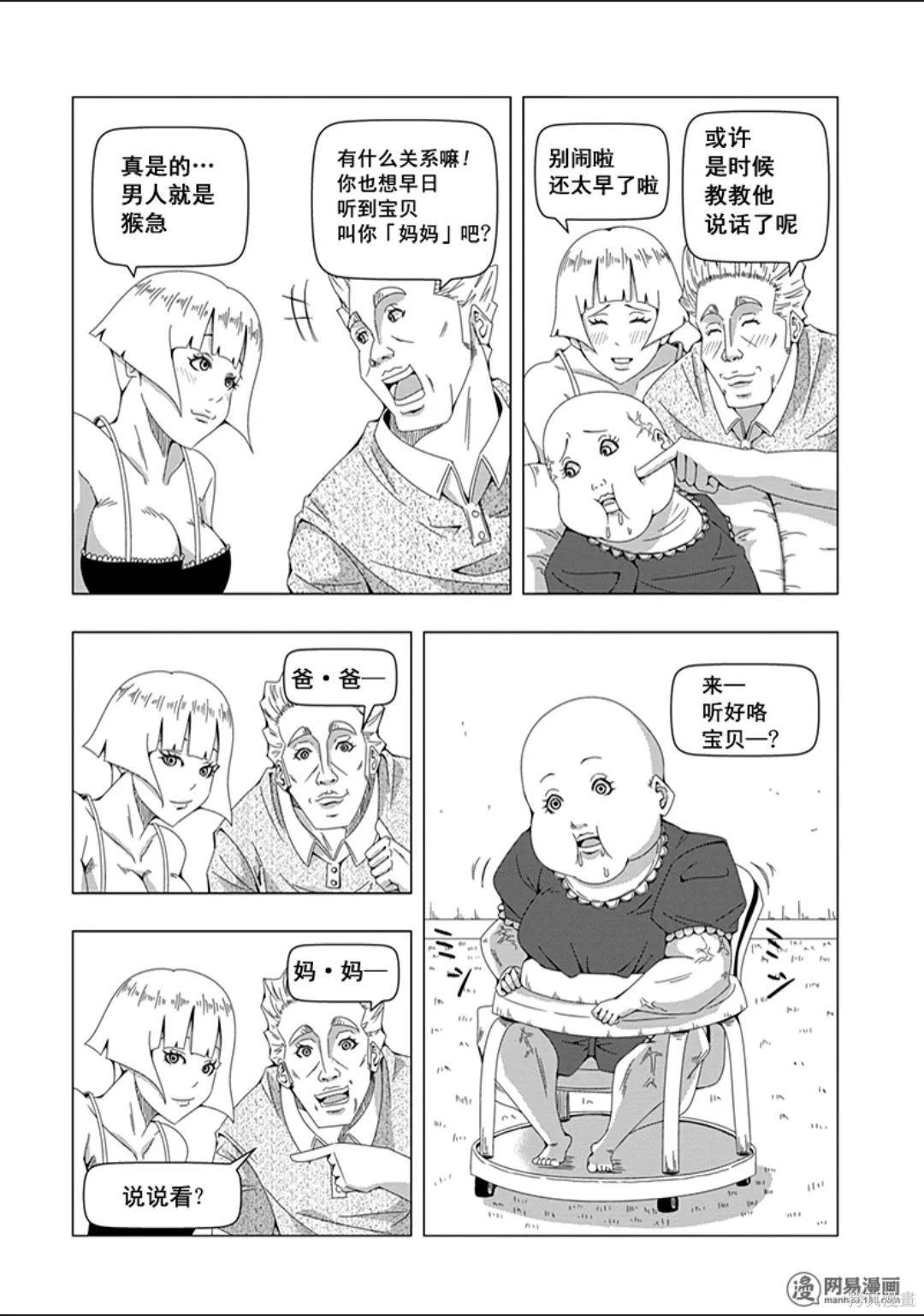 第 135 页