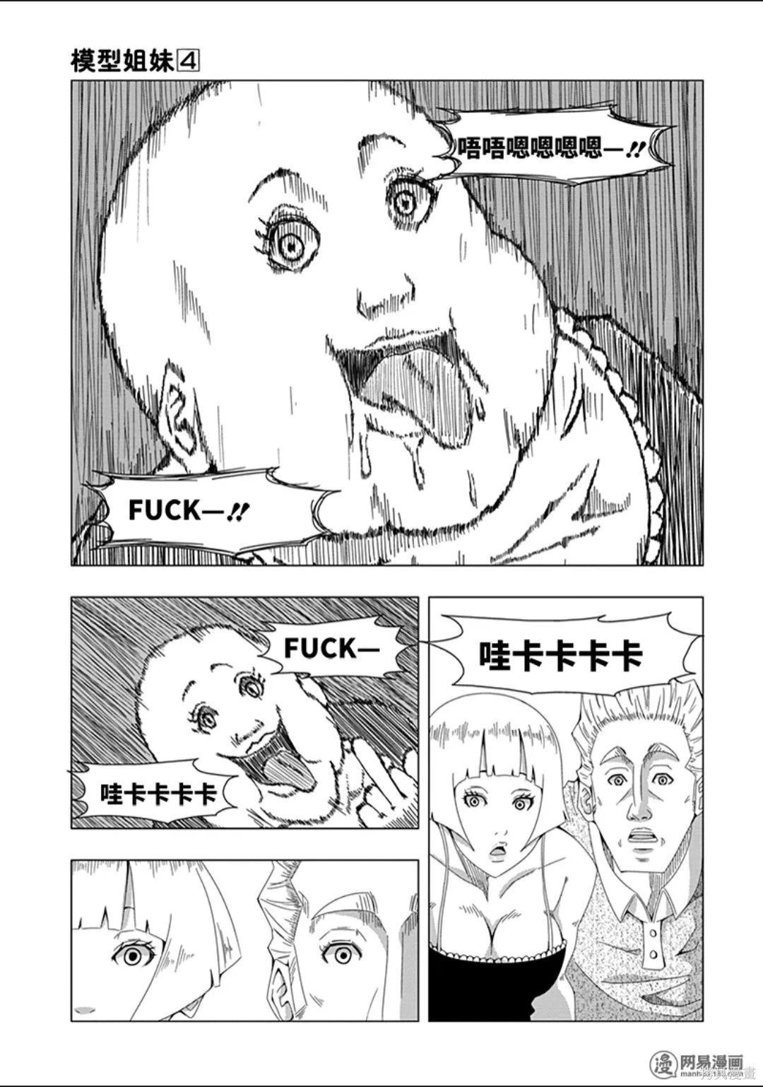 第 136 页