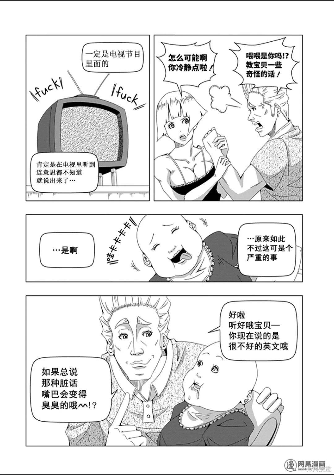 第 137 页