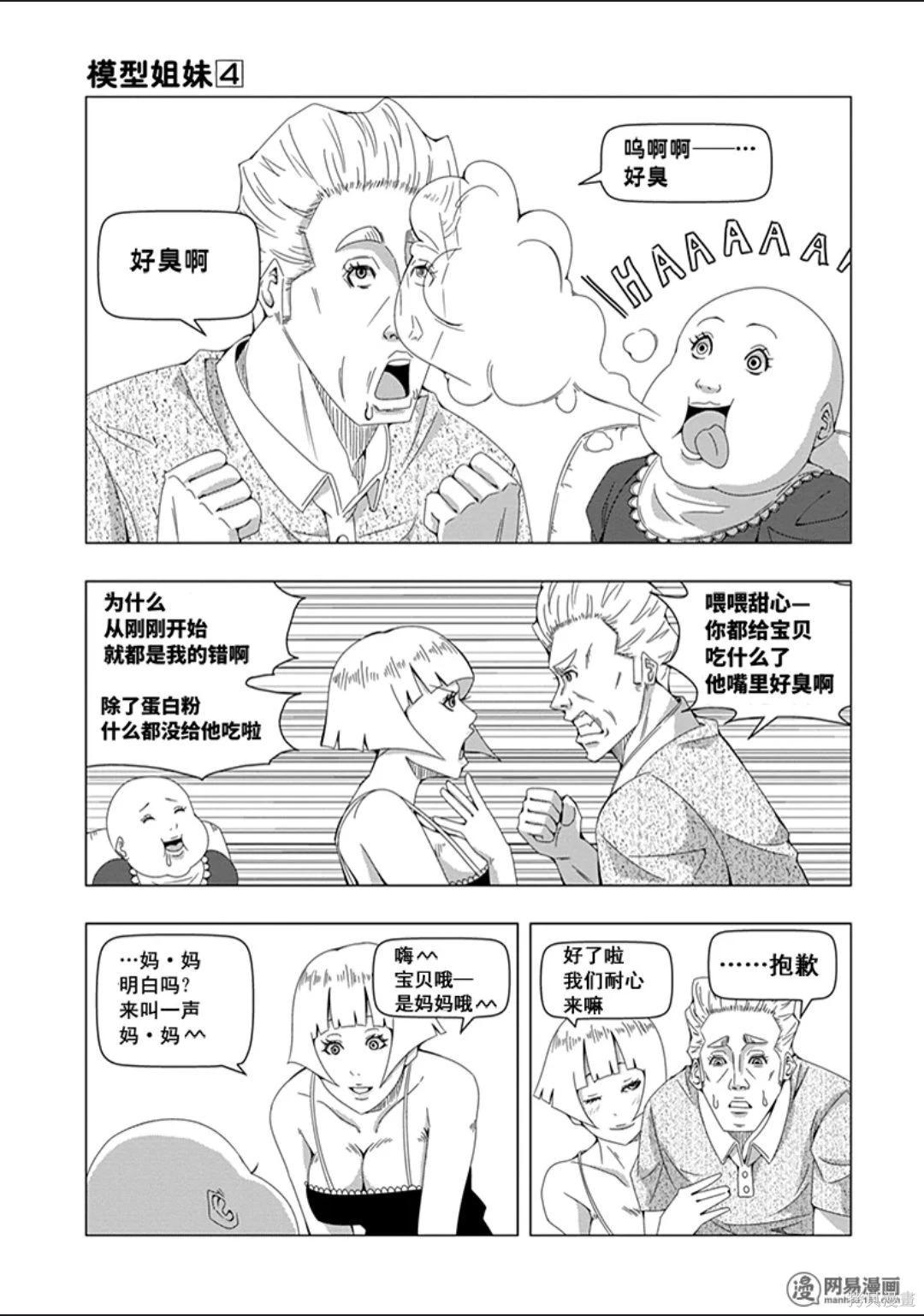 第 138 页
