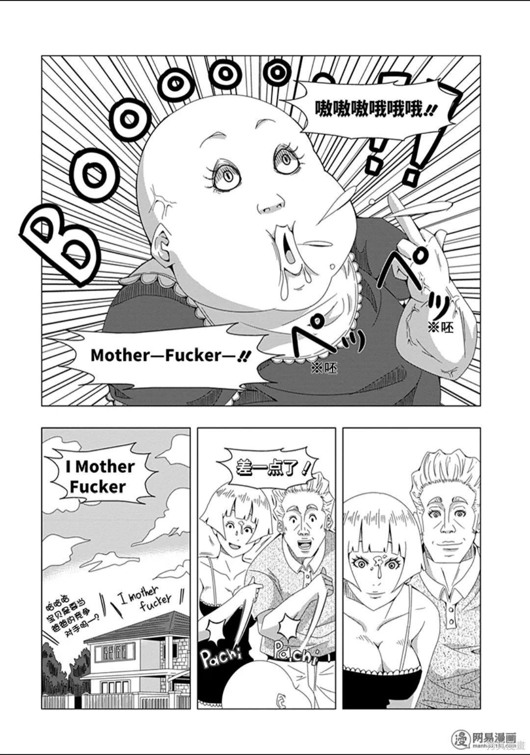 第 139 页