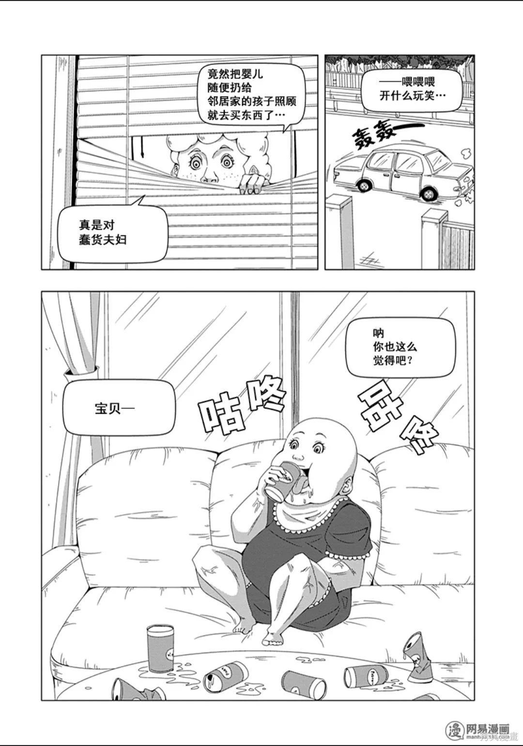 第 141 页
