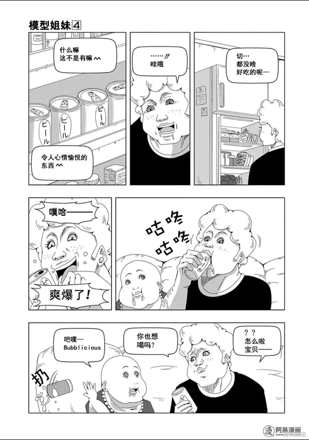 第 142 页