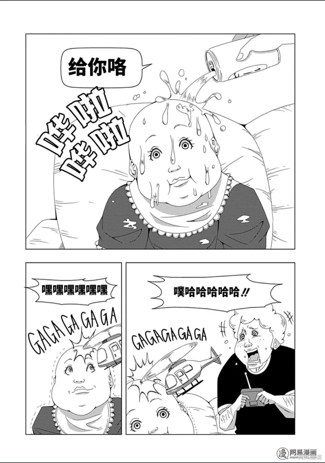 第 143 页