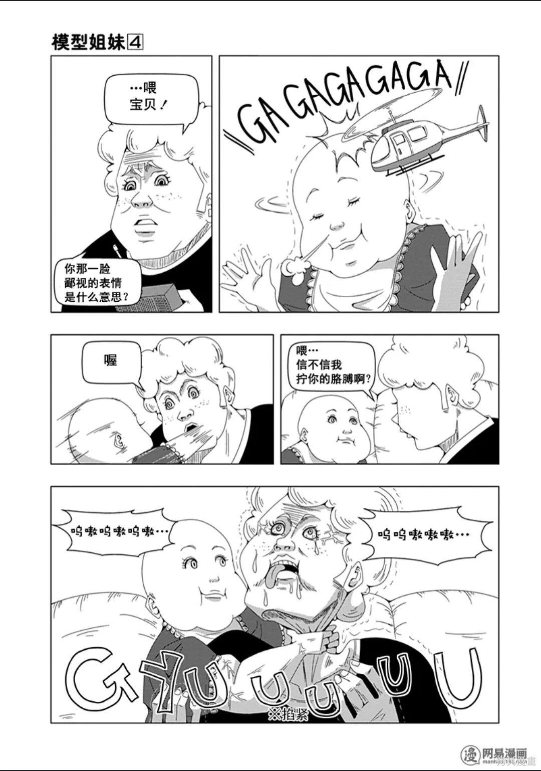 第 144 页