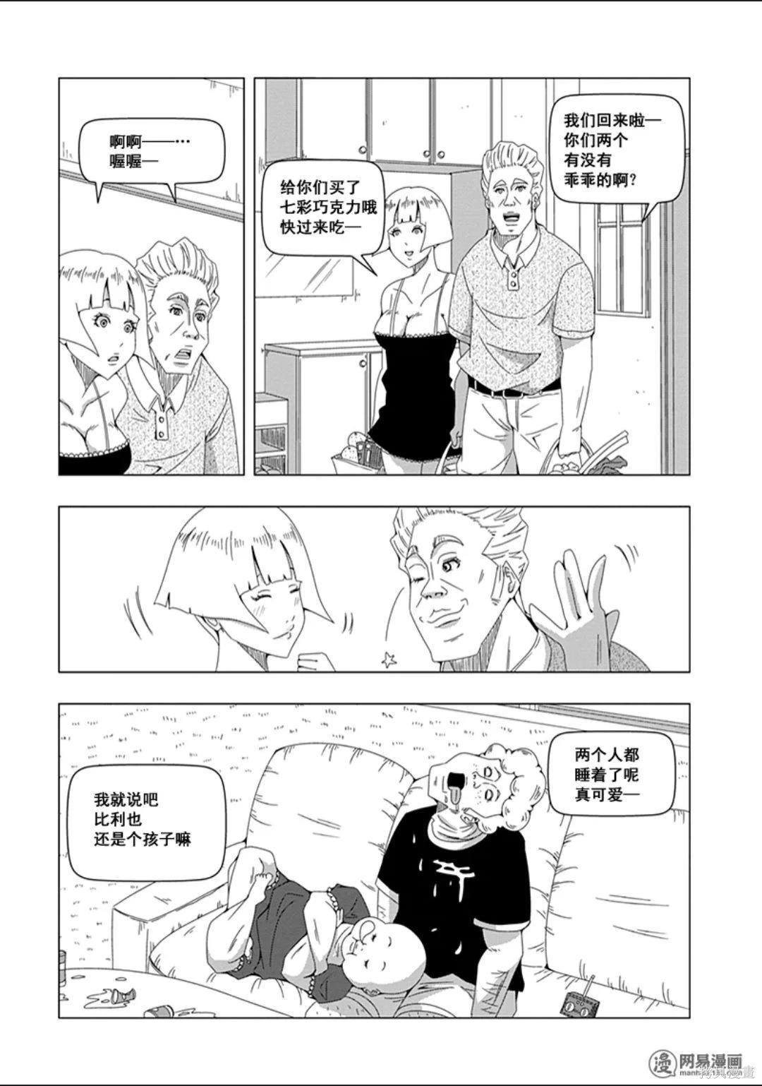 第 145 页