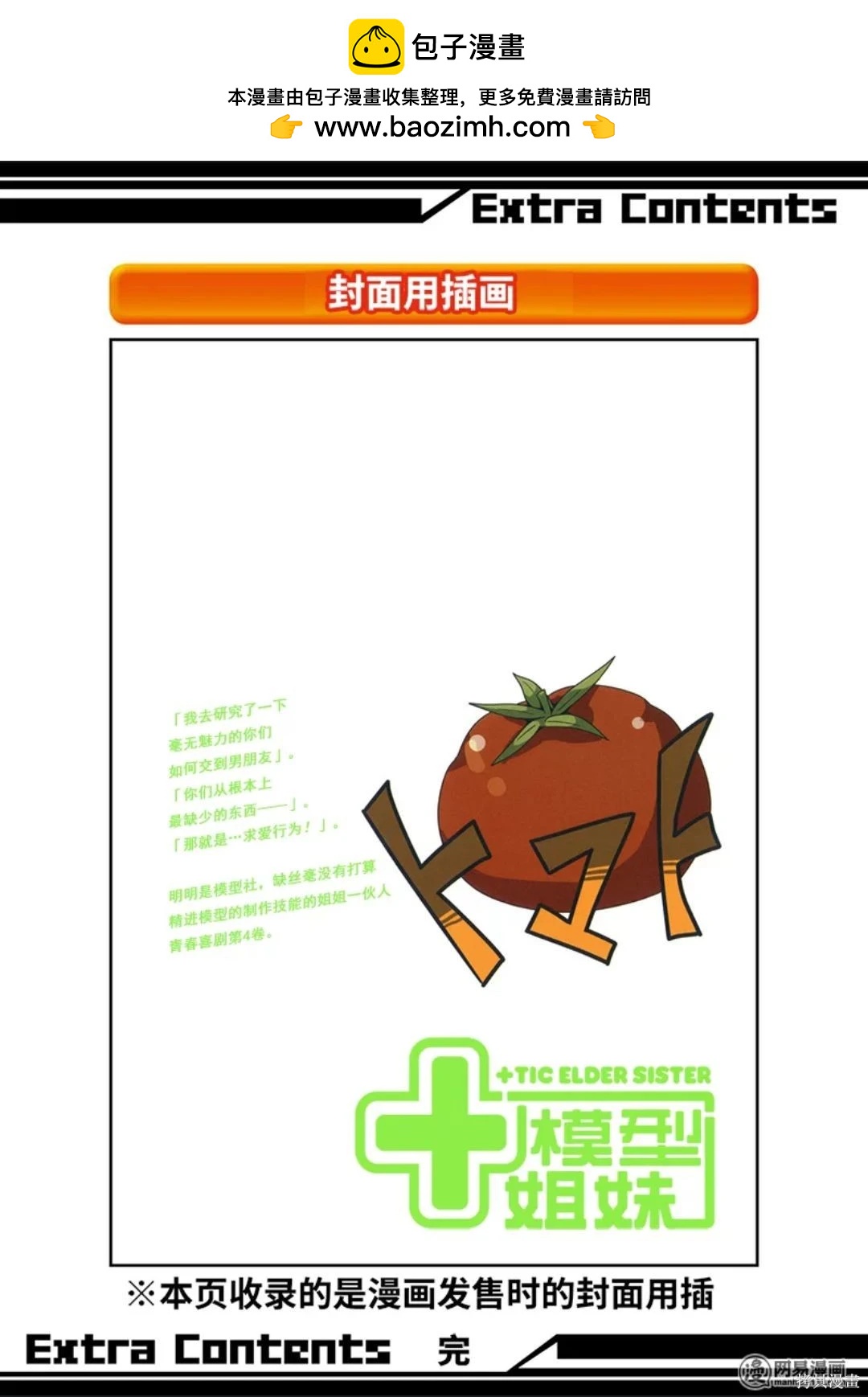 第 147 页