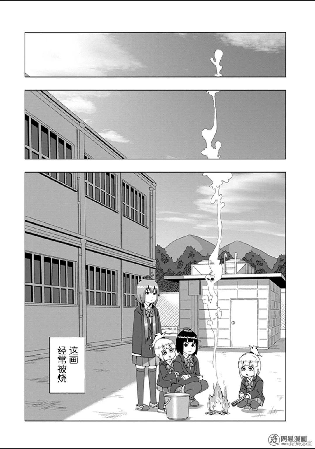 第 21 页