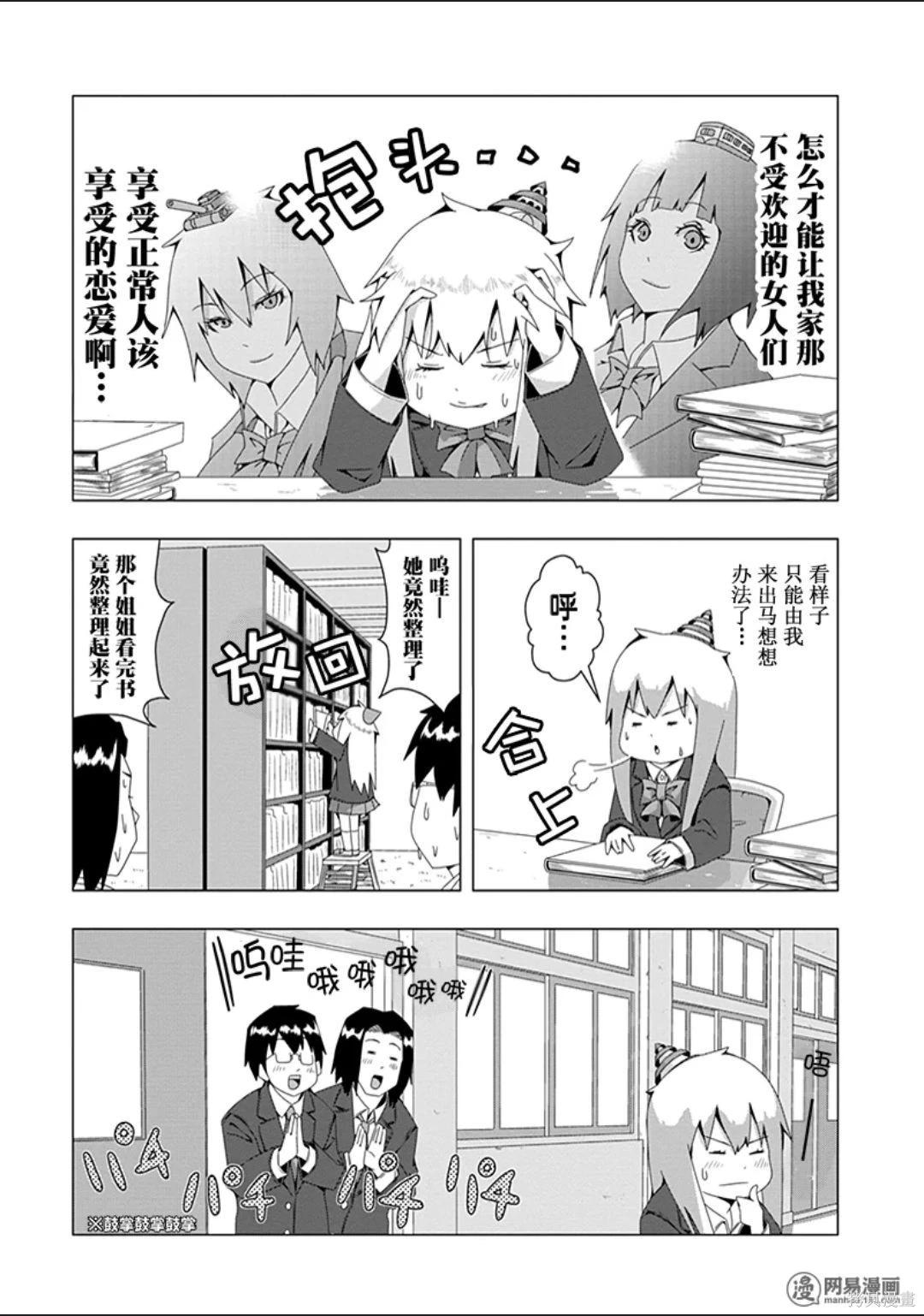 第 27 页