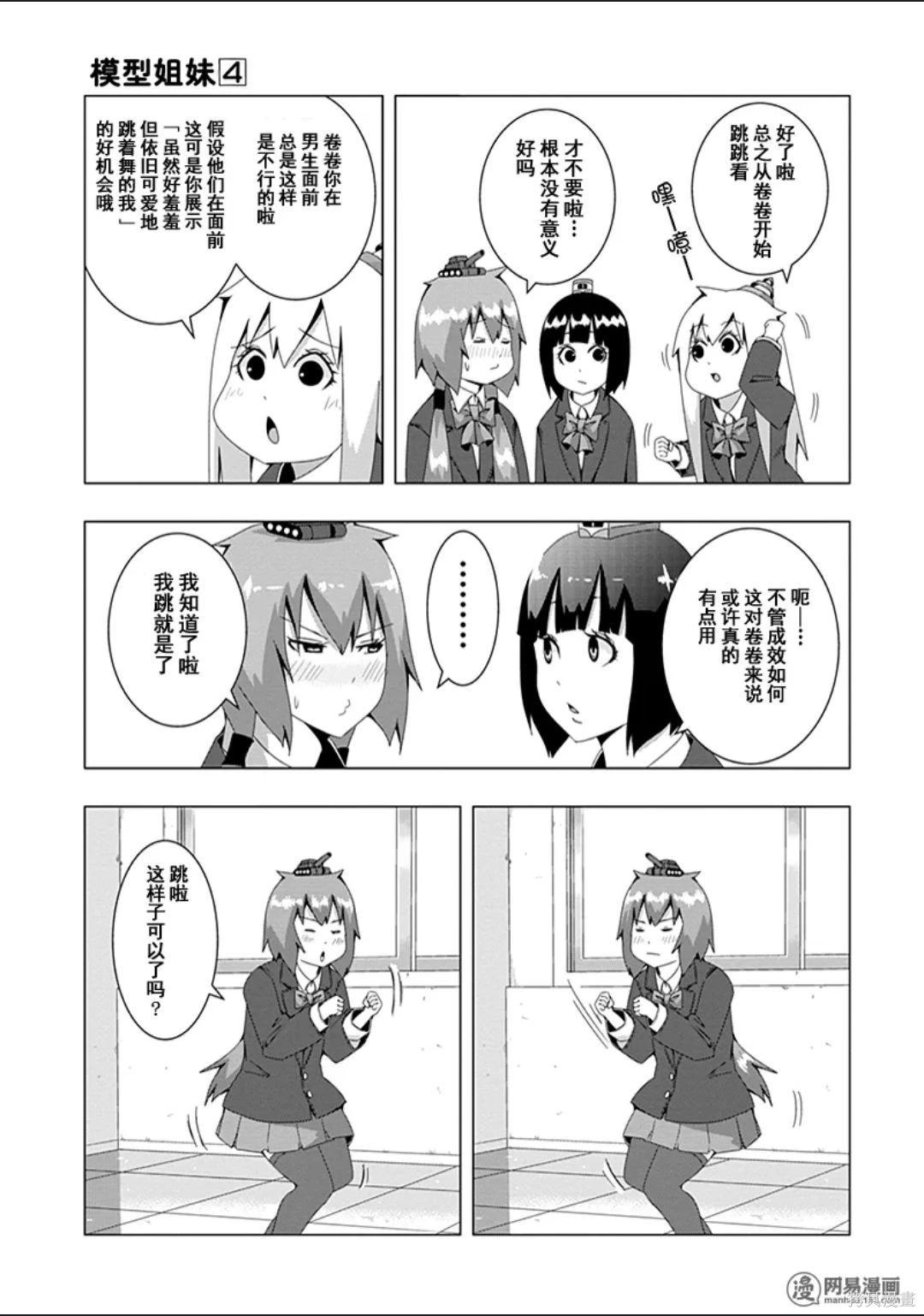 第 30 页