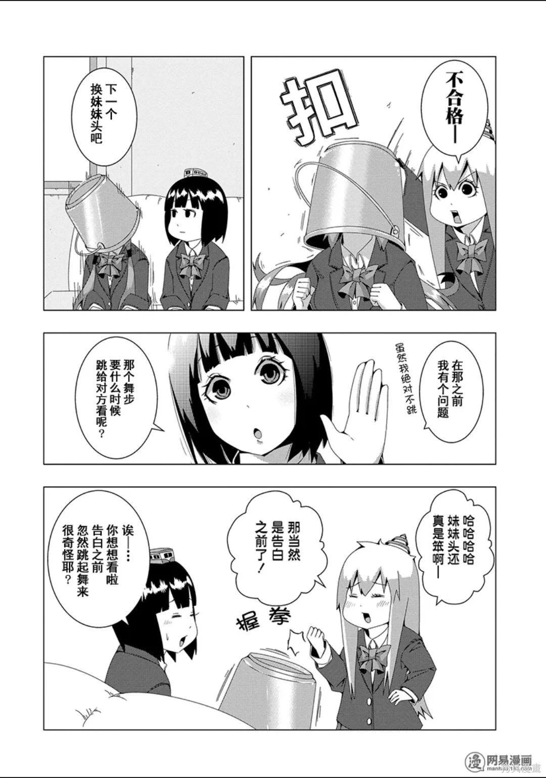 第 31 页