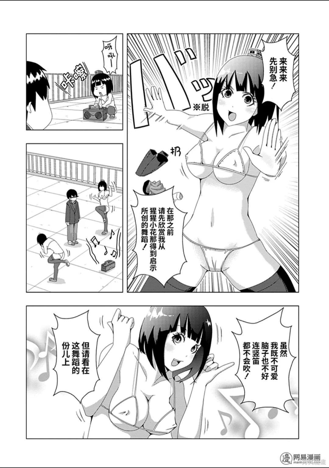 第 33 页