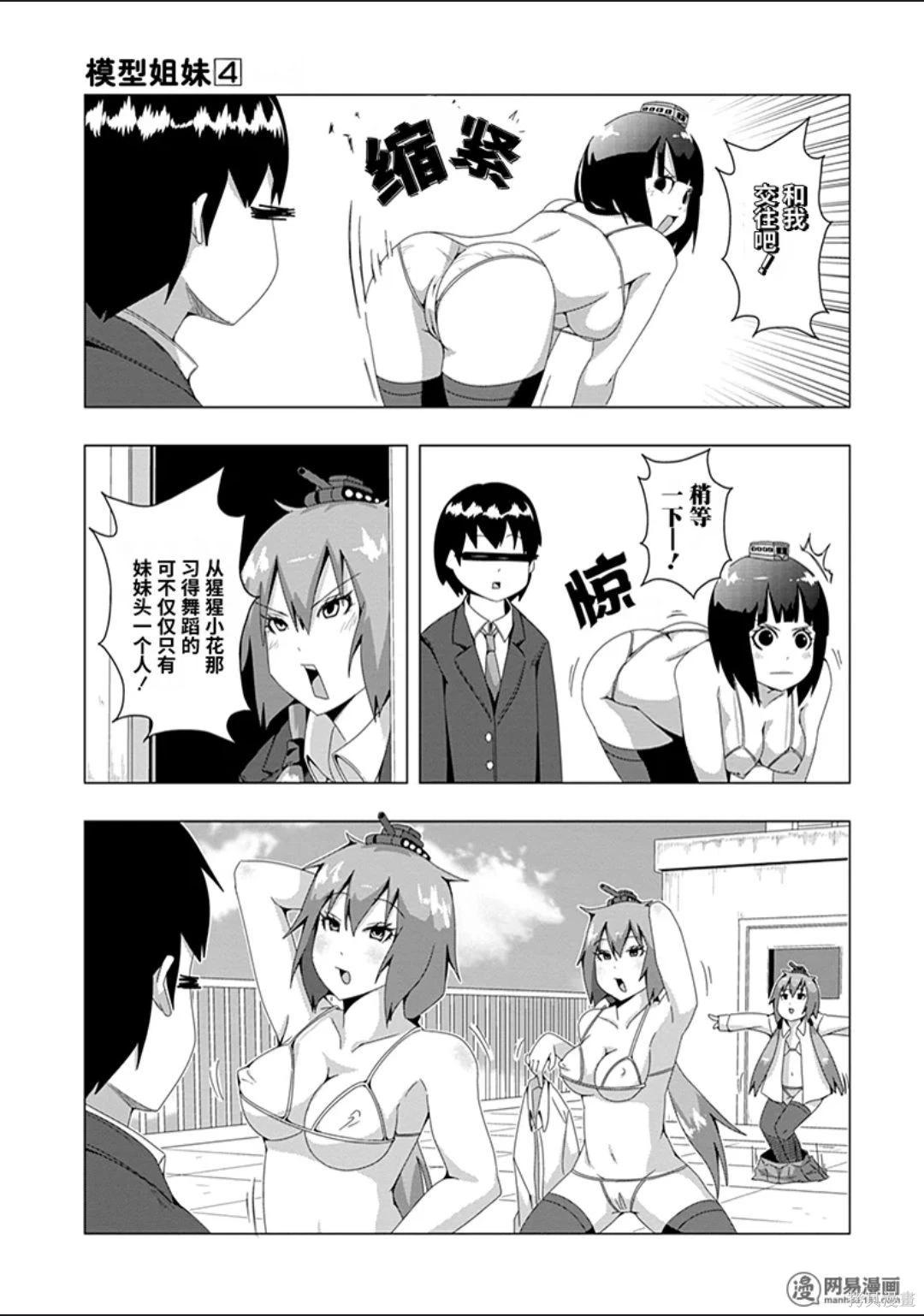 第 34 页
