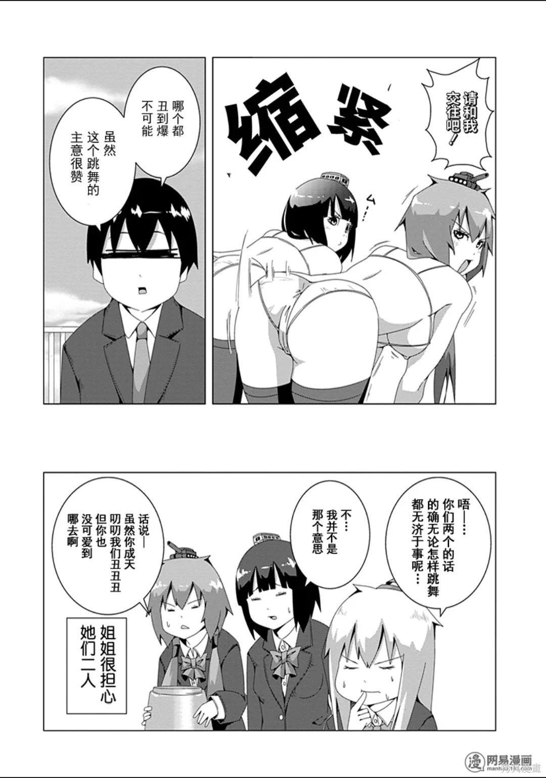 第 35 页