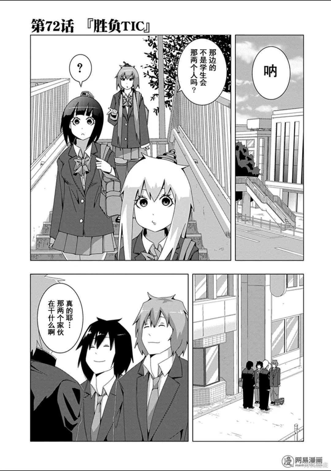 第 36 页