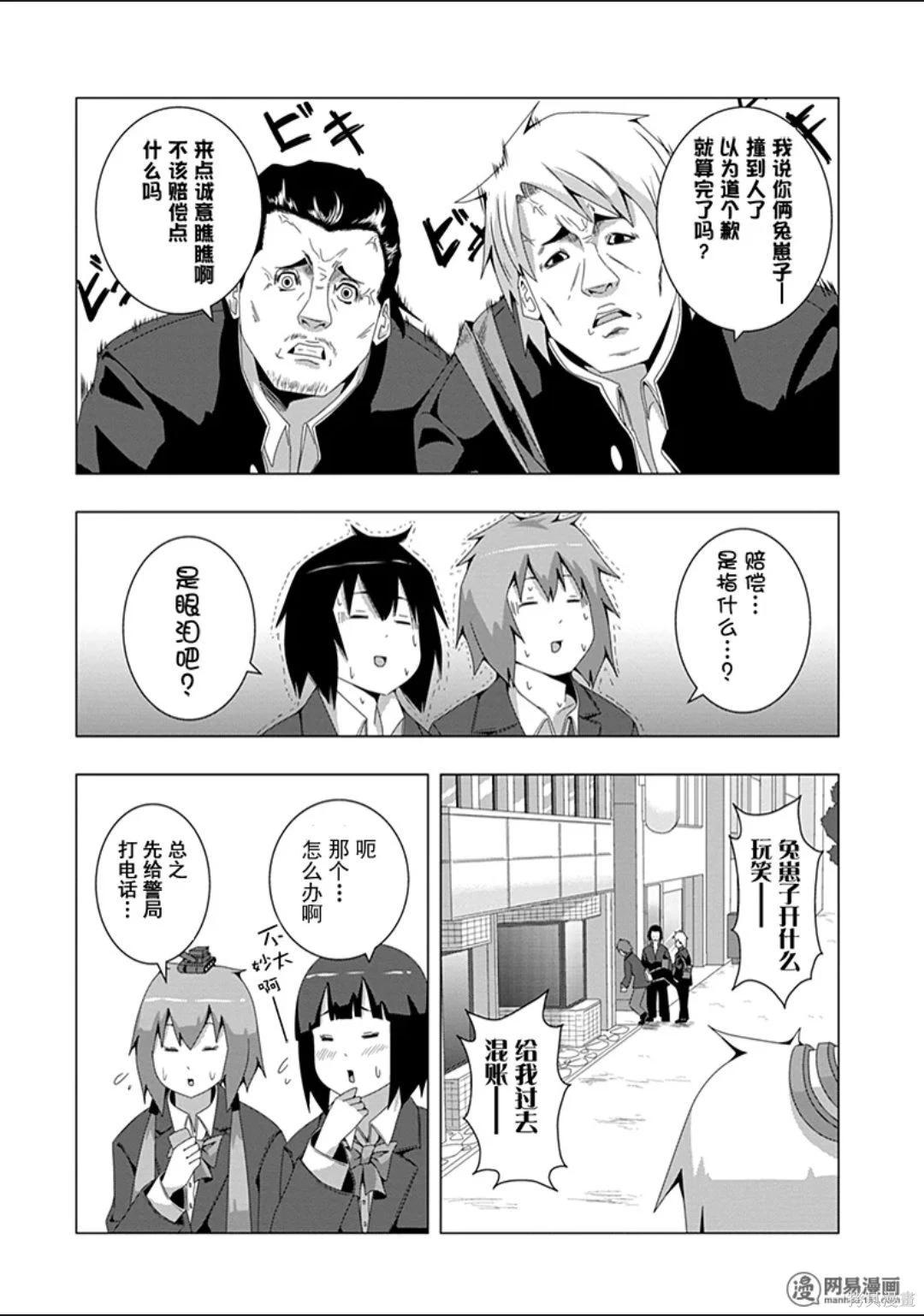 第 37 页